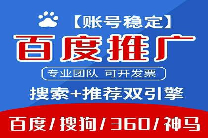 竞价广告的奥秘：网络推广在医疗行业的成功案例